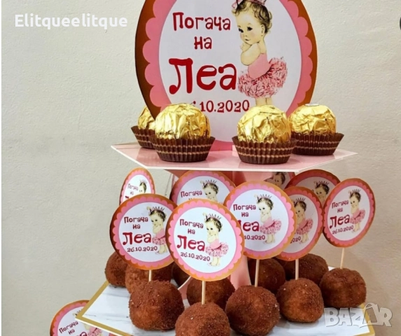 банери,надписи,покани по ваша идея , снимка 3 - Декорация за дома - 52204526