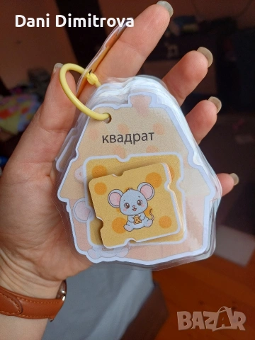 Образователна игра за малки деца с велкро - КАШКАВАЛЕНИ ФОРМИ , снимка 3 - Образователни игри - 53484003