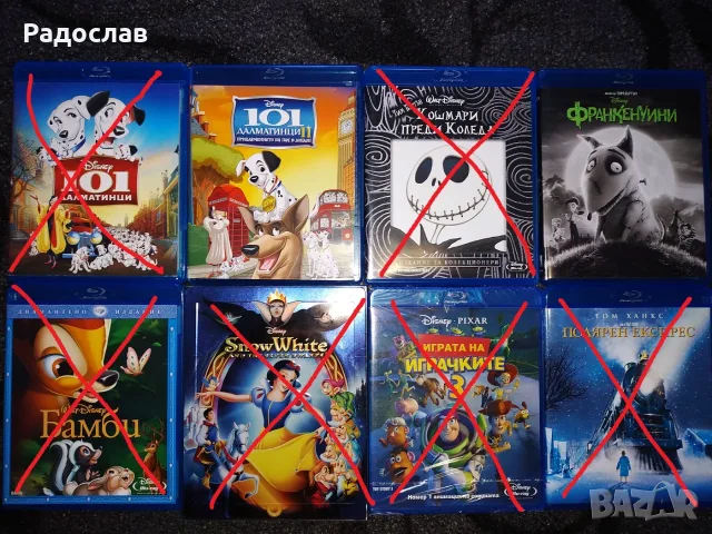 Филми на блурей за размяна, снимка 2 - Blu-Ray филми - 39318772