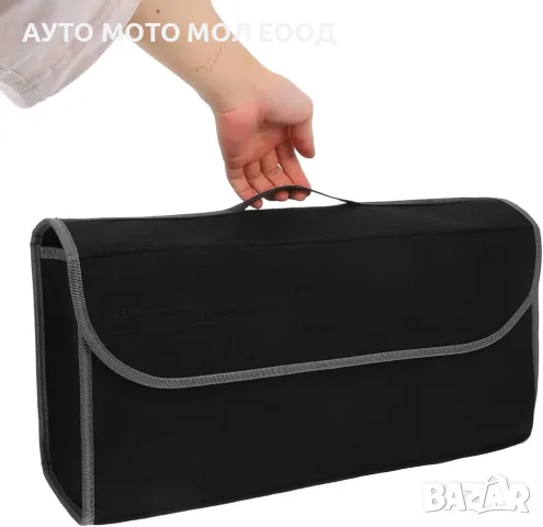 Органайзер за багажник на автомобил - 50см/24см/15см., снимка 3 - Аксесоари и консумативи - 50319419