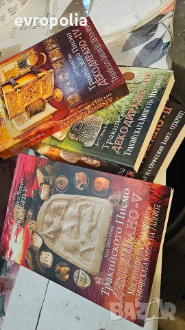 Тракийското писмо декодирано 1-5 ! ТОП ЦЕНА!!, снимка 2 - История, политика и общество - 56149023