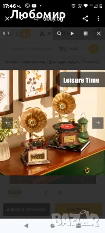 Мини грамофонен плейър, вграден високоговорител, 2 скорости (33/45), Bluetooth връзка, FM радио,

, снимка 8 - Грамофони - 47957548