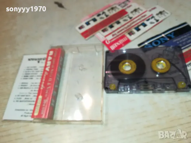 ЮБИЛЕЙ-КАСЕТА 1211241010, снимка 15 - Аудио касети - 47936072