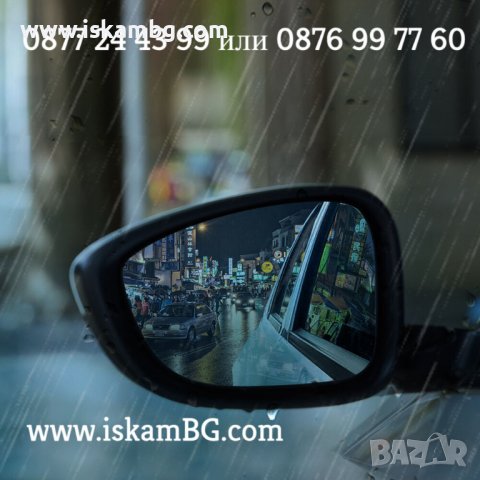 Спрей за стъкла против дъжд | Репелент против дъжд - КОД 3841 S2, снимка 9 - Аксесоари и консумативи - 39810719