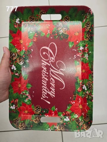 метални коледни подноси табли, снимка 18 - Аксесоари за кухня - 48088767