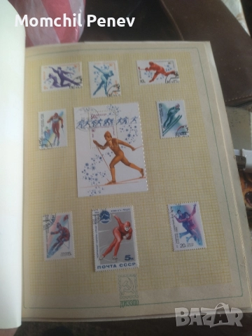 Пощенски Марки СССР, снимка 6 - Филателия - 52441234