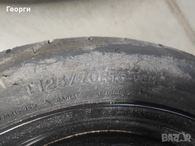 Резервна гума Патерица за Volkswagen 16цола, снимка 4 - Гуми и джанти - 52648179