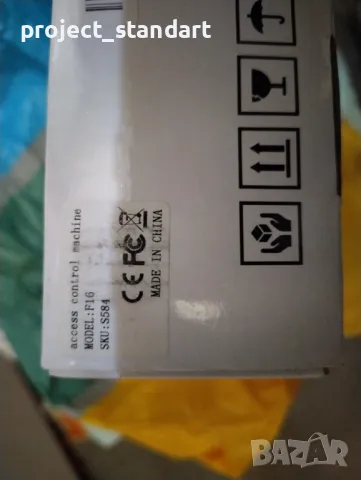 Терминал за пръстови отпечатъци/ Модул за управление на достъпа , снимка 11 - Сейфове и каси - 49256422