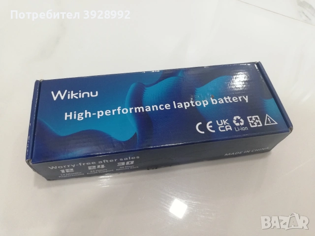 Батерия за лаптоп 