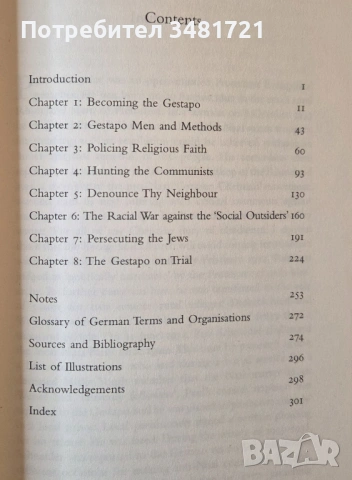 The Gestapo. The Myth and Reality of Hitler's Secret Police, снимка 2 - Художествена литература - 53521050