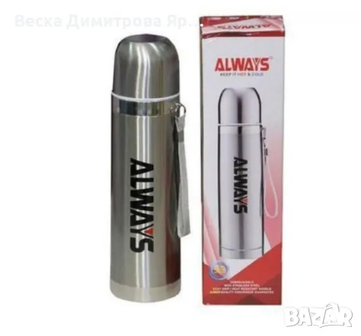 Вакуумни термоси ALWAYS, 500мл, снимка 3 - Други стоки за дома - 50198389