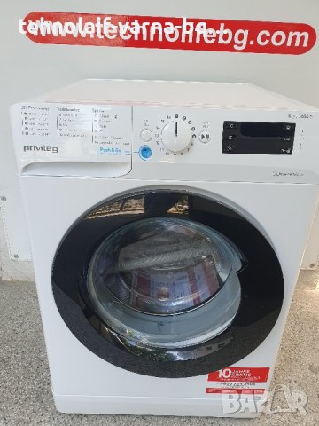 Пералня Privileg 7кг
