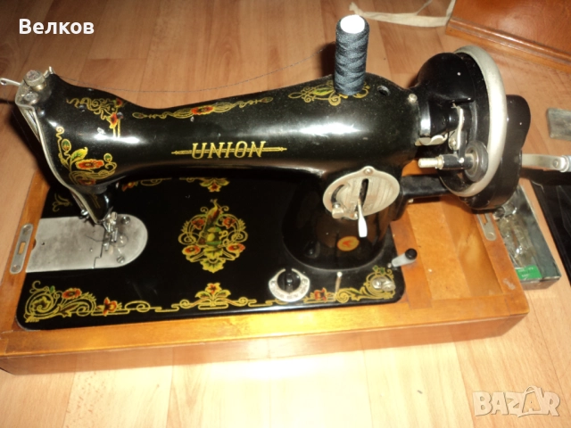 Шевна машина Юнион Union, СССР