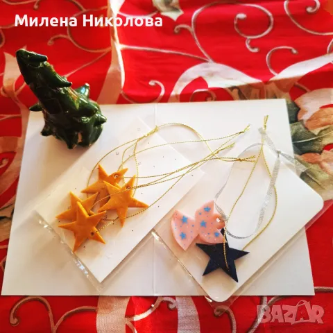 Висулки за елха