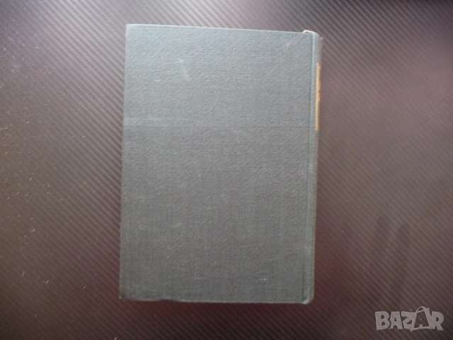 Маркс Енгелс 7 класовата борба във Франция немските социалдемократи имперската конституция комунисти, снимка 5 - Други - 52238640