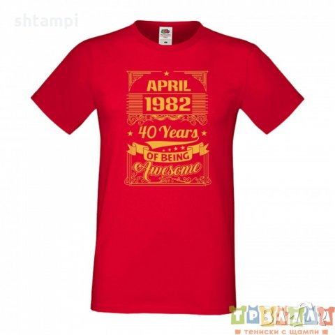 Мъжка тениска APRIL 1982 40 YEARS OF BEING AWESOME 2