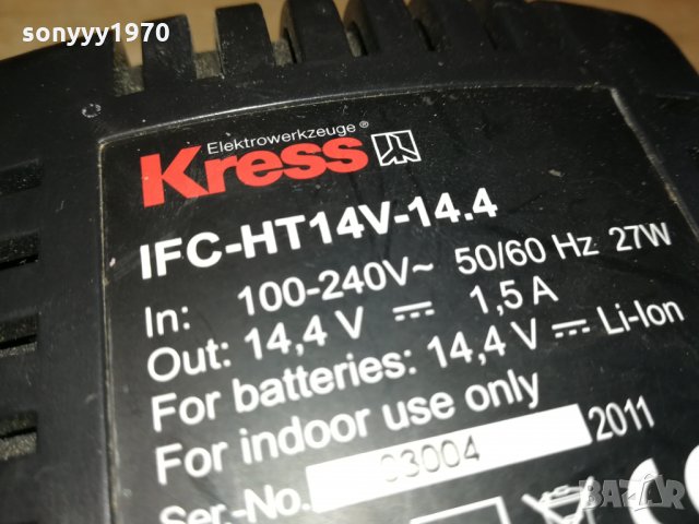 kress IFC-HT14V-14,4 li-ion battery charger-germany 0609211909, снимка 7 - Винтоверти - 34044819