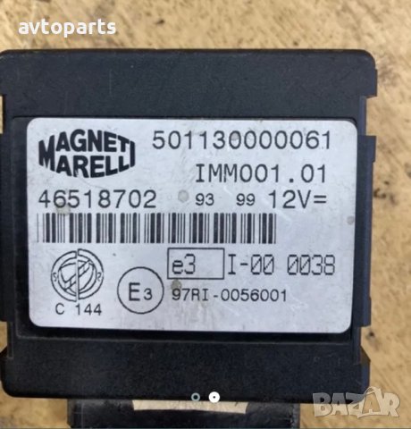 Fiat bravo 2000година 1.9jtd 105ks модул централно эаключване и аларма, снимка 2 - Части - 40456277