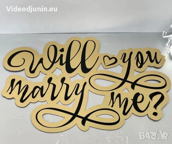 Гравиран надпис