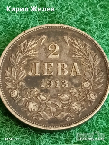 Сребърна монета 2 лева 1913г. Царство България Цар Фердинанд първи за КОЛЕКЦИЯ 52010, снимка 4 - Нумизматика и бонистика - 53150490