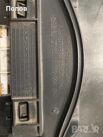 Оригинален дисплей и капаче за Рено, снимка 2 - Части - 52344892