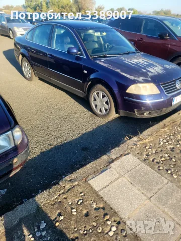 Продавам кола VW