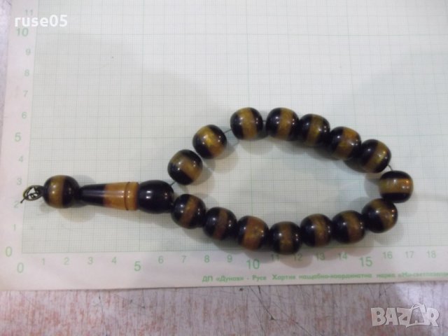 Броеница - 21