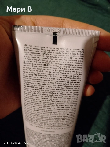 лот козметика 5 евро, снимка 5 - Козметика за лице - 53686553