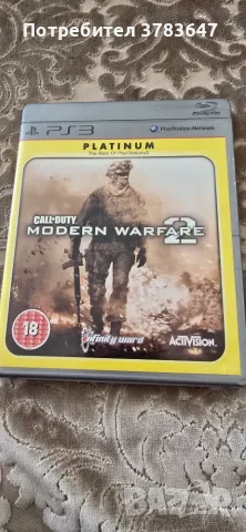 Продавам call of duty modern warfare 2 за ps3
