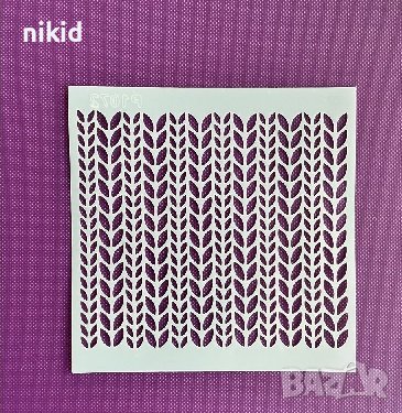 Плетка Плетиво Овес стенсил шаблон спрей за торта украса кекс декорация Scrapbooking