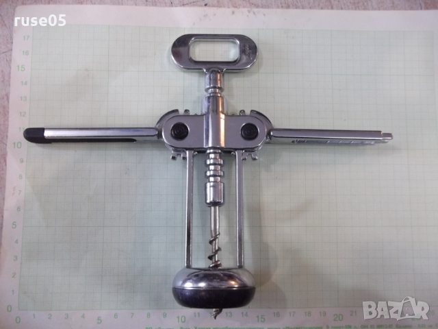 Тирбушон "Zepter" с две рамена, снимка 3 - Аксесоари за кухня - 36039029