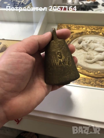 Чан, снимка 7 - Колекции - 51020489