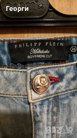Оригинални дамски дънки Philipp Plein, снимка 6 - Дънки - 53775659