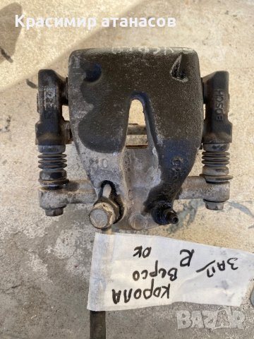 Спирачен апарат заден десен за Тойота корола версо.0204Y01338, снимка 3 - Части - 40283581