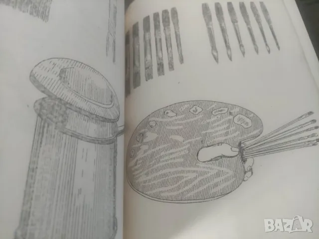 Продавам книга " Технология на изобразителните изкуства " Георги Чайковски, снимка 7 - Други - 47890409