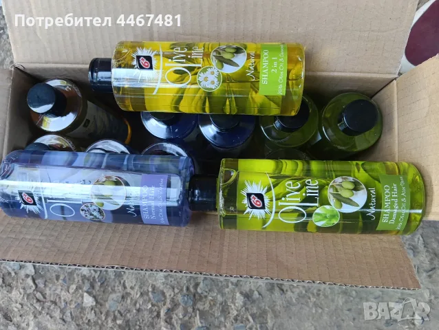 козметика на едро , снимка 8 - Продукти за коса - 55827092