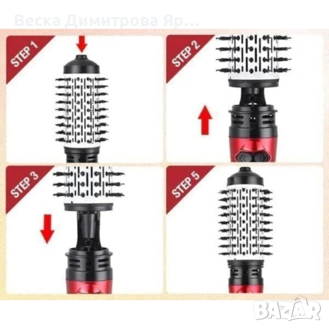 Професионална електрическа четка 3-в-1 за изправяне, къдрене и сушене, 1200W, автоматично въртене, снимка 11 - Преси за коса - 53648917