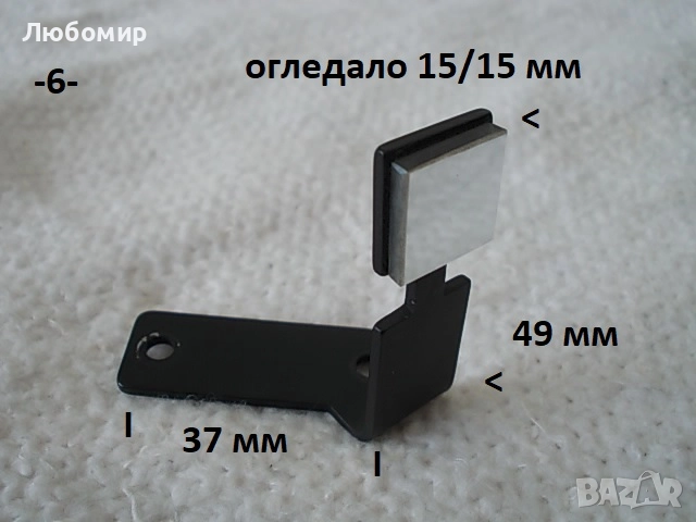 Стъклена призма + огледало - списък, снимка 6 - Медицинска апаратура - 51856465