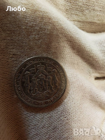 50ст 1883г, снимка 2 - Нумизматика и бонистика - 53808245