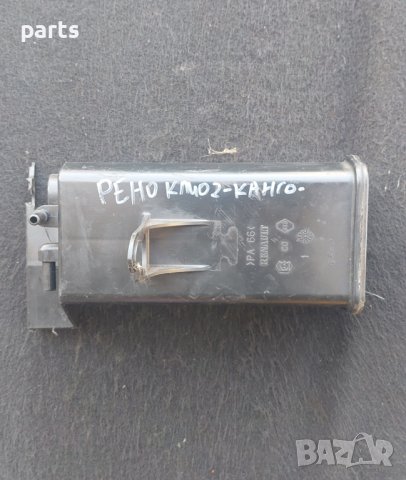 Карбон Филтър Рено Клио 2 - Канго N