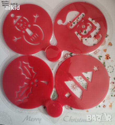 4 бр Коледни кръгли шаблони пластмасови стенсили за бисквитки кафе сладки и др, снимка 1 - Форми - 34480685