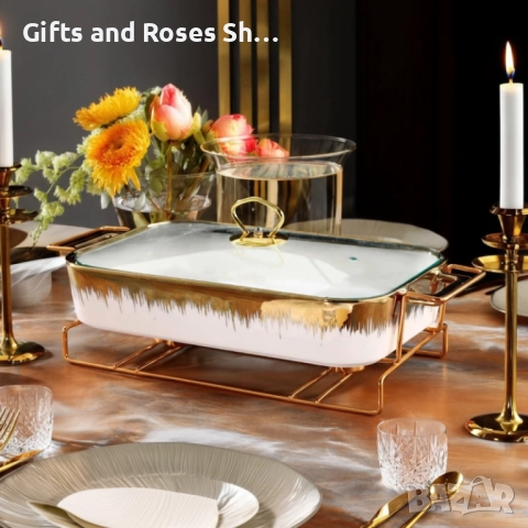 Керамичен съд за топло сервиране в бяло и златно