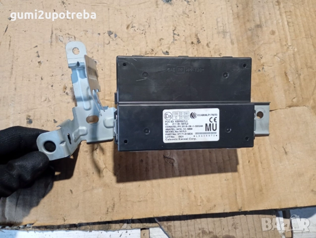 Базключов Контролен Модул 37171-61MD0 SUZUKI SX4 S-Cross 1.4 2021 HYBRID ALLGRIP 6AT