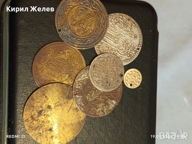 Лот пендари за НОСИЯ, ЗАБРАДКА, ЕТНОГРАФСКА ЕКСПОЗИЦИЯ ЗА КОЛЕКЦИЯ 53338, снимка 10 - Нумизматика и бонистика - 53147125