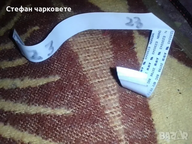 лентови кабели , снимка 6 - Друга електроника - 47947867