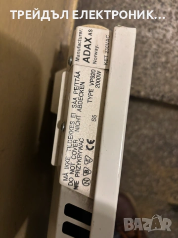 Стенен радиатор ADAX - 600W 1200W 2000W