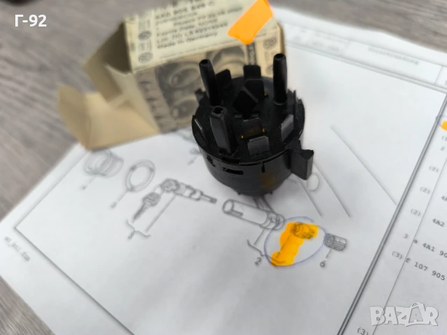 4A0905849C**NEU**VAG**AUDI**Запалителен / стартов ключ**, снимка 7 - Части - 50582295