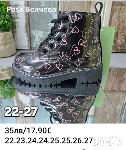 Боти и ботушки за момчета , снимка 6 - Детски боти и ботуши - 51957561