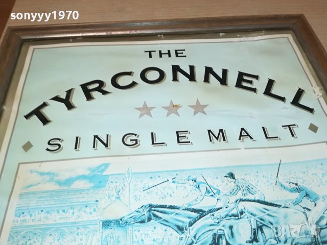 THE TYRCONNELL-44Х34см-ВНОС FRANCE 2406231806, снимка 11 - Колекции - 41342366