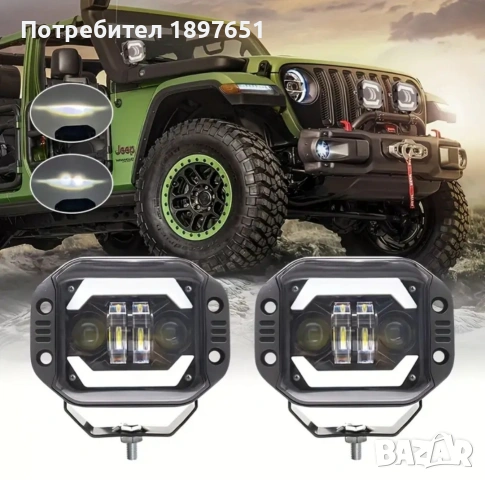 Халогенни допълнителни фарове , снимка 2 - Части - 53619421